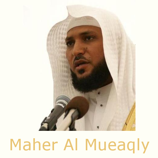 Holy Quran Maher Moagely logo