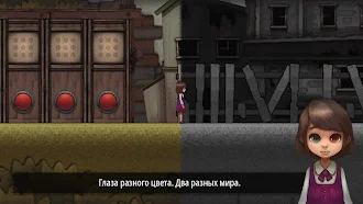 Game screenshot Разноглазая (Odd Eye Премиум) hack