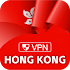 VPN HongKong - HK Fast VPN