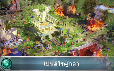 ภาพหน้าจอ