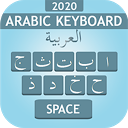 New Arabic keyboard 2020