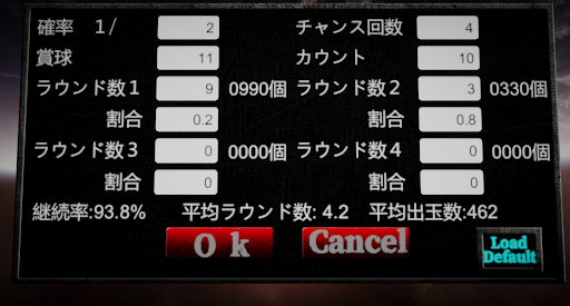 93%Rushチャレンジ!! その連荘どこまで続く?! Screenshot