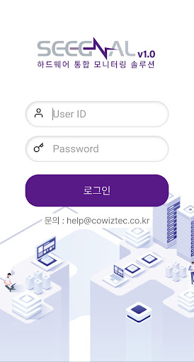 SEEGNAL Screenshot 1 - AppWisp.com