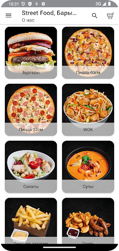 Android application StreetFood | Samolet screenshort