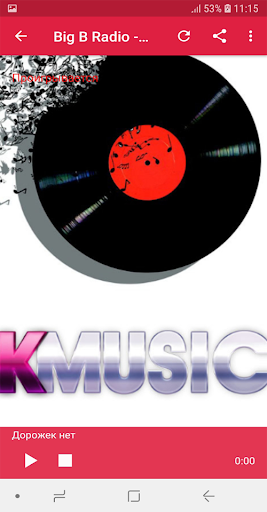 Kpop Music Radio Screen 3