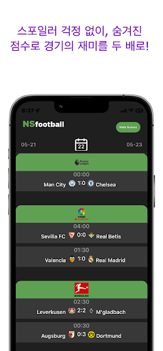 NSfootball Screen 3