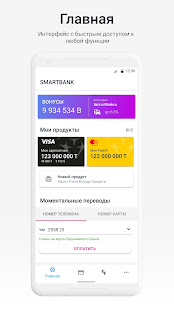 Eurasian Bank JSC/