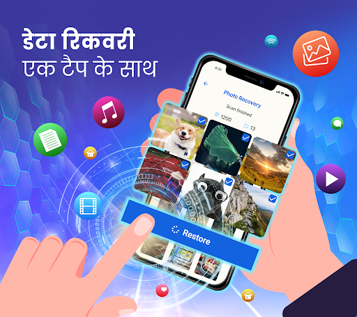 ऐप पूर्वावलोकन