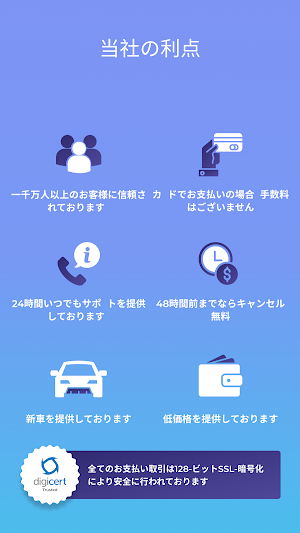 画像クリックでメニュー表示／非表示