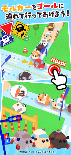 PUI PUI モルカー どきどき ドライビングスクール