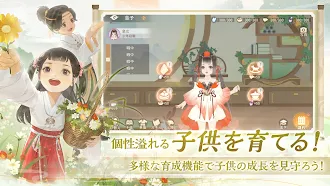 Game screenshot 青雲の契り mod apk