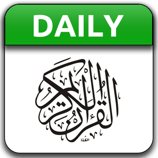 Daily One Quran Verse 2.8 Icon