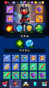 スクリーンショット画像