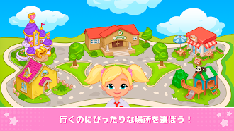 Game screenshot 着せ替えゲーム: かわいい子供向けゲーム apk download