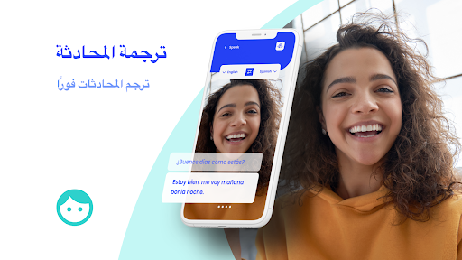 معاينة التطبيق