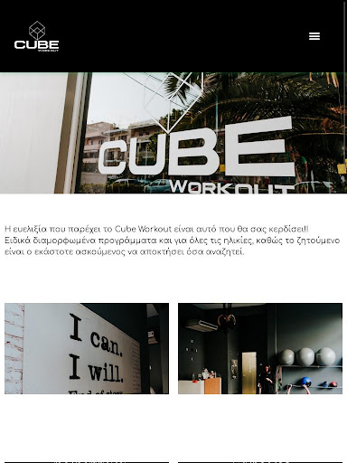 Cube Workout Screen 3