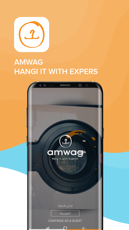 Amwag Agent - 1.0 - (Android)
