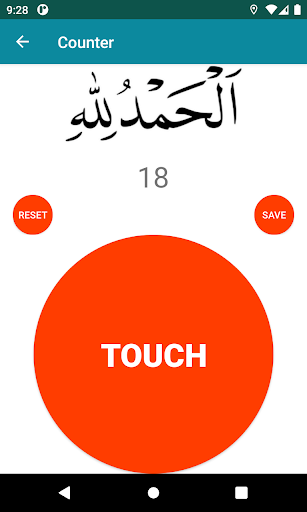 Qibla Screen 3