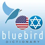 Cover Image of Download American English - Yiddish Dic  APK