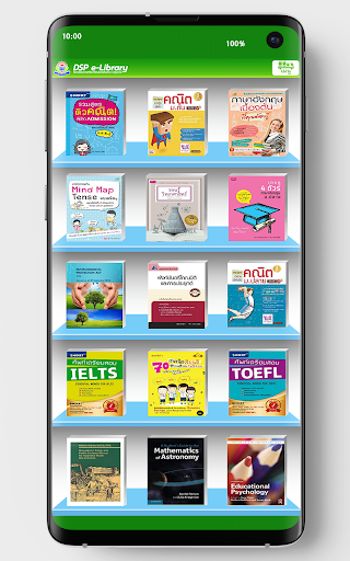 Android application DSP e-Library screenshort
