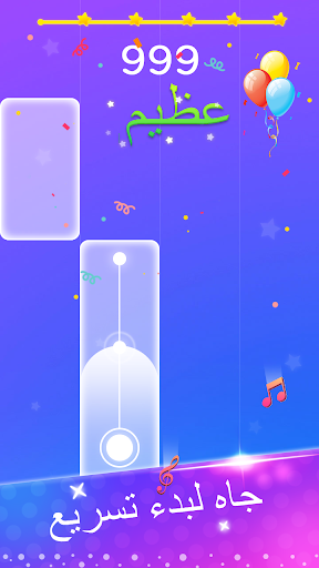 لعبة Piano Game: Classic Music Song apk مهكر3