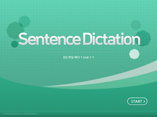 그래머터치 Screen 3