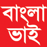 Bangla Bhai icon