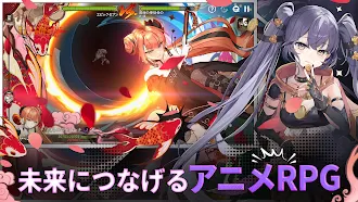 Game screenshot エピックセブン hack