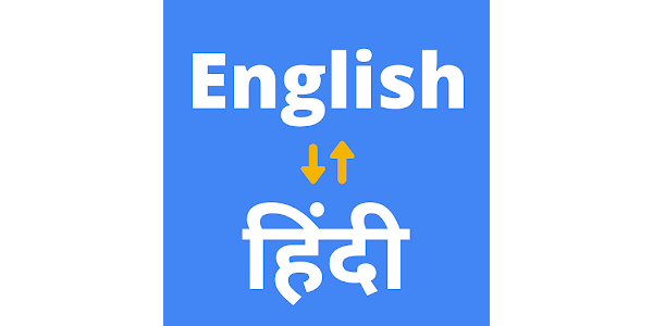 English in Hindi word meaning Images • @abhi8739 (@780440867) on