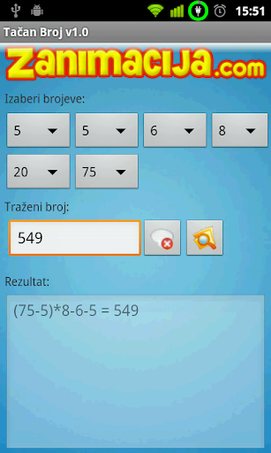 Number Solver Screen 2