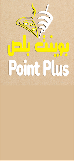 Android application Point Plus screenshort