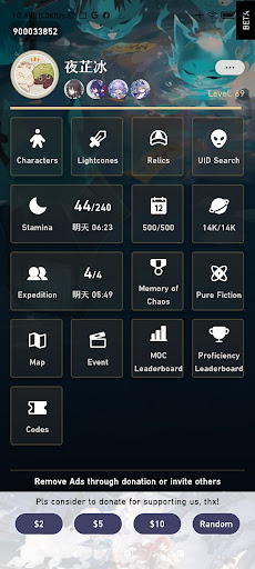 Android application Stargazer 2 (Unoffical) screenshort