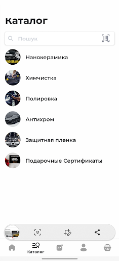 DDetailing Dnipro Screen 2
