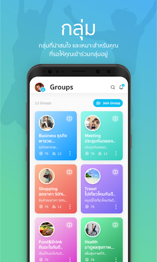 Android application KINT screenshort
