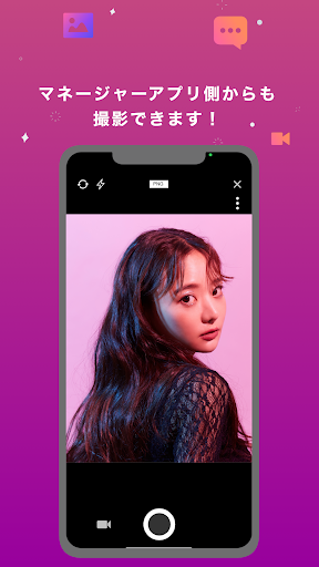 SNAFTY MANAGER Screen 3