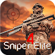 Sniper Game - Androidアプリ