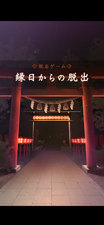 Game screenshot 脱出ゲーム 縁日からの脱出 mod apk
