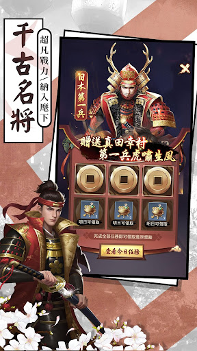 皇上要幹嘛：權傾天下宮廷養成 Screen 3