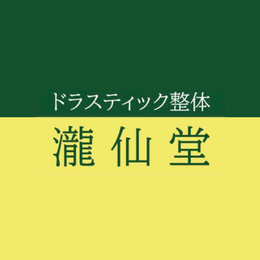 瀧仙堂 logo