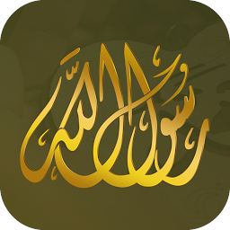 Icon image محمد رسول الله