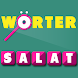 Wörter Salat - Androidアプリ