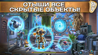 Game screenshot Maze of Realities 4: Extra f2p mod apk
