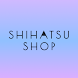 SHIHATSU SHOP - Androidアプリ