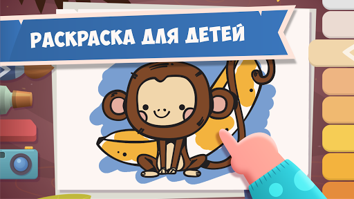 Предварительный просмотр приложения