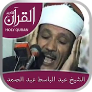 Abdul Basit Full Quran mp3  Icon