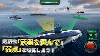 Game screenshot 大海戦：突撃 apk download