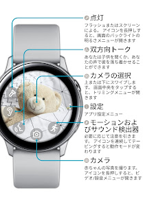 アプリのプレビュー