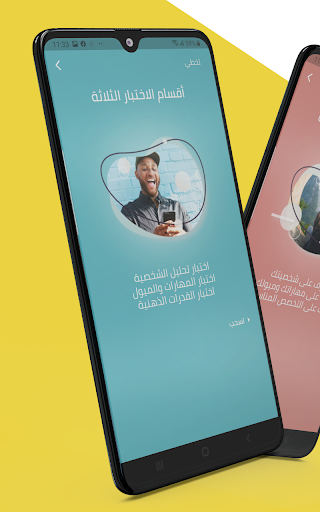 Android application For9a Test screenshort