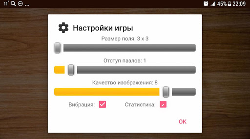 Пазлы Screen 3