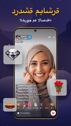 تطبيق Plamfy - البث المباشر  ترفيه برو2